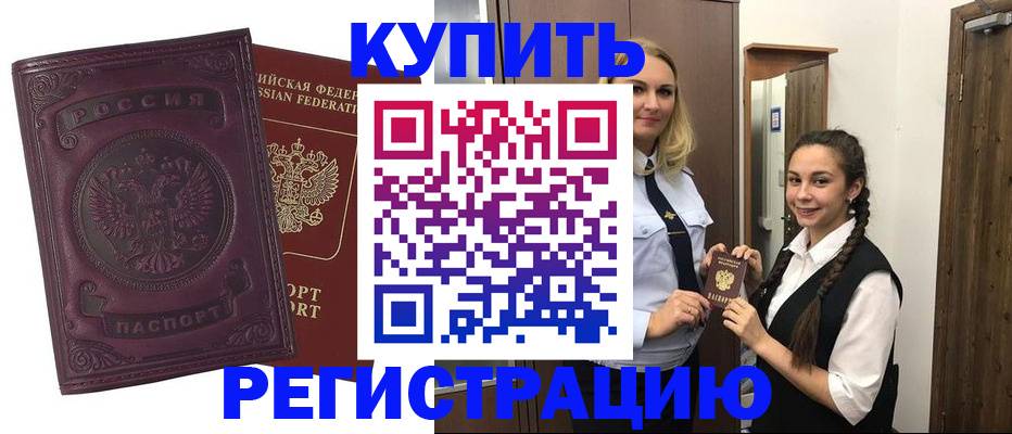 прописка поиск в Новоуральске